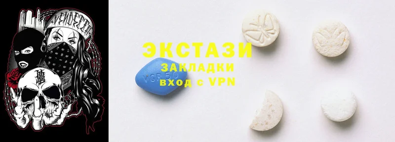 Ecstasy 250 мг  Каргат 