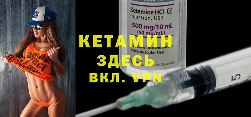 Кетамин ketamine  Каргат 