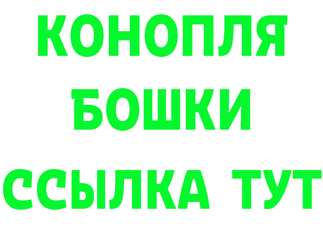 Героин гречка как зайти даркнет мега Каргат