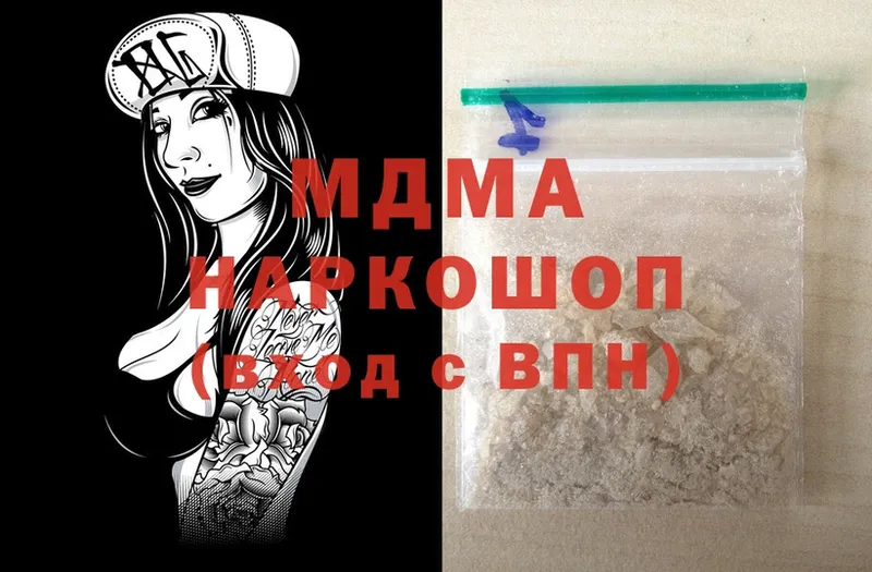 MDMA crystal  наркота  MEGA вход  Каргат 