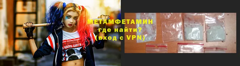 Метамфетамин Methamphetamine  ссылка на мегу зеркало  Каргат 